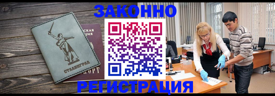 форма 3 в Городце