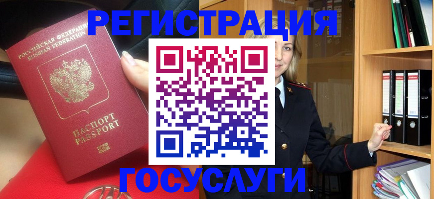 прописка поиск в Городце